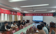 阜阳师范大学beet365一行来公司调研交流