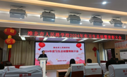 beet365分管领导出席淮北市教育实习基地实习总结表彰会