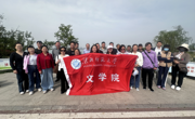 beet365工会组织开展春游活动