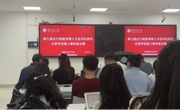 beet365学子在公司第九届全日制教育硕士教学技能大赛喜获佳绩