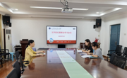 beet365纪委召开理论学习会议